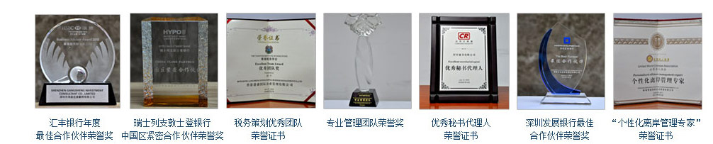 香港公司注冊資質(zhì)證書三