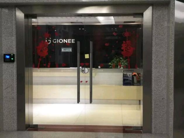 聚焦 | 金立董事長(zhǎng)股權(quán)被凍結(jié)，你不得不知道的法律風(fēng)險(xiǎn)與稅法責(zé)任